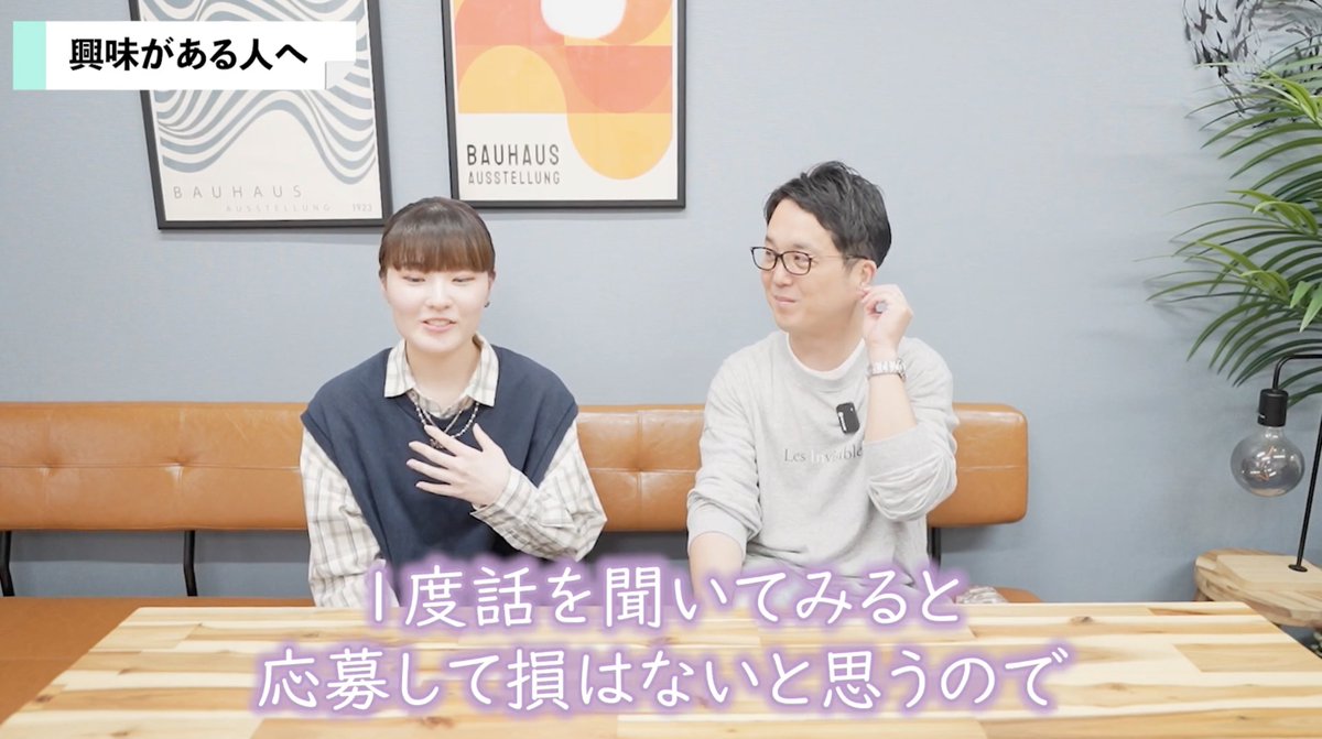 竹内慎吾 | SNSマーケ×人材×BPO社長 tweet media