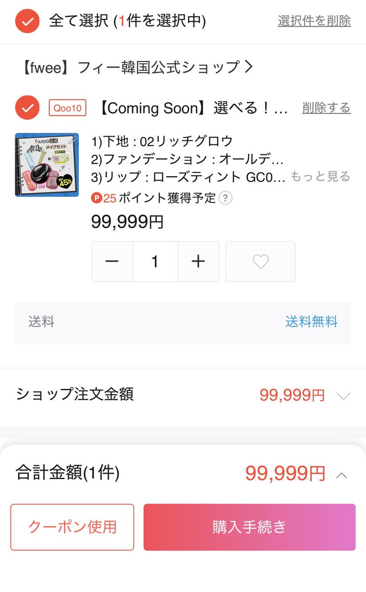 nanta⟡.· tweet media