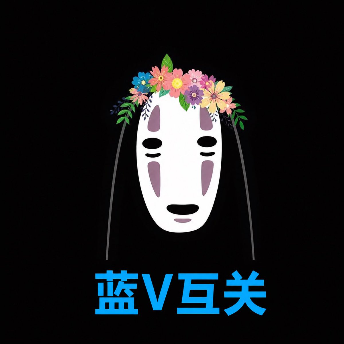 尾学D tweet media