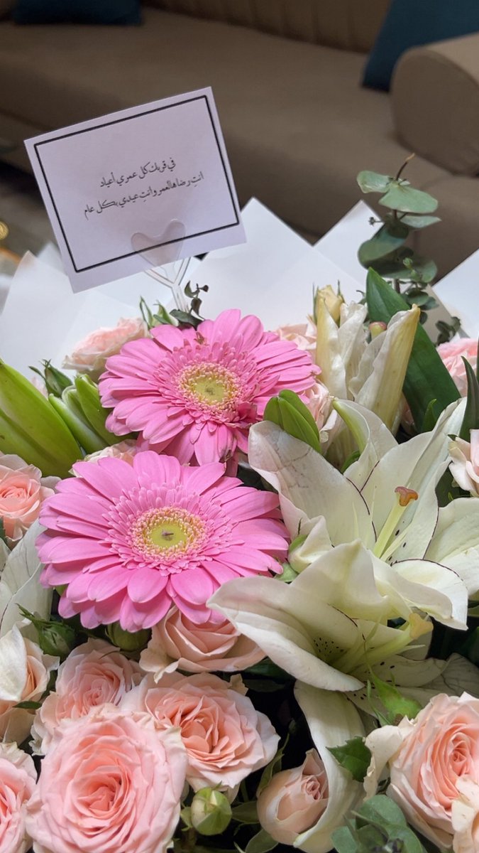 mdry1419's tweet photo. كل عيد وأنت أجمل أعيادي وأقرب الناس لقلبي 🤍🥹🫂
 #عيد_مبارك https://t.co/0YYwRQ6PyF