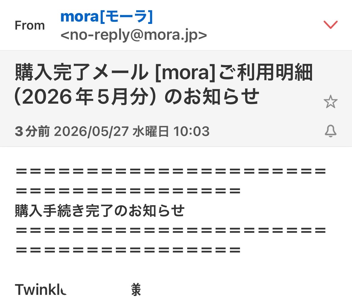 moraのランキング上げたいから3形態？購入完了✓ A.B.C-Z / TAP #ABCZ_TAP