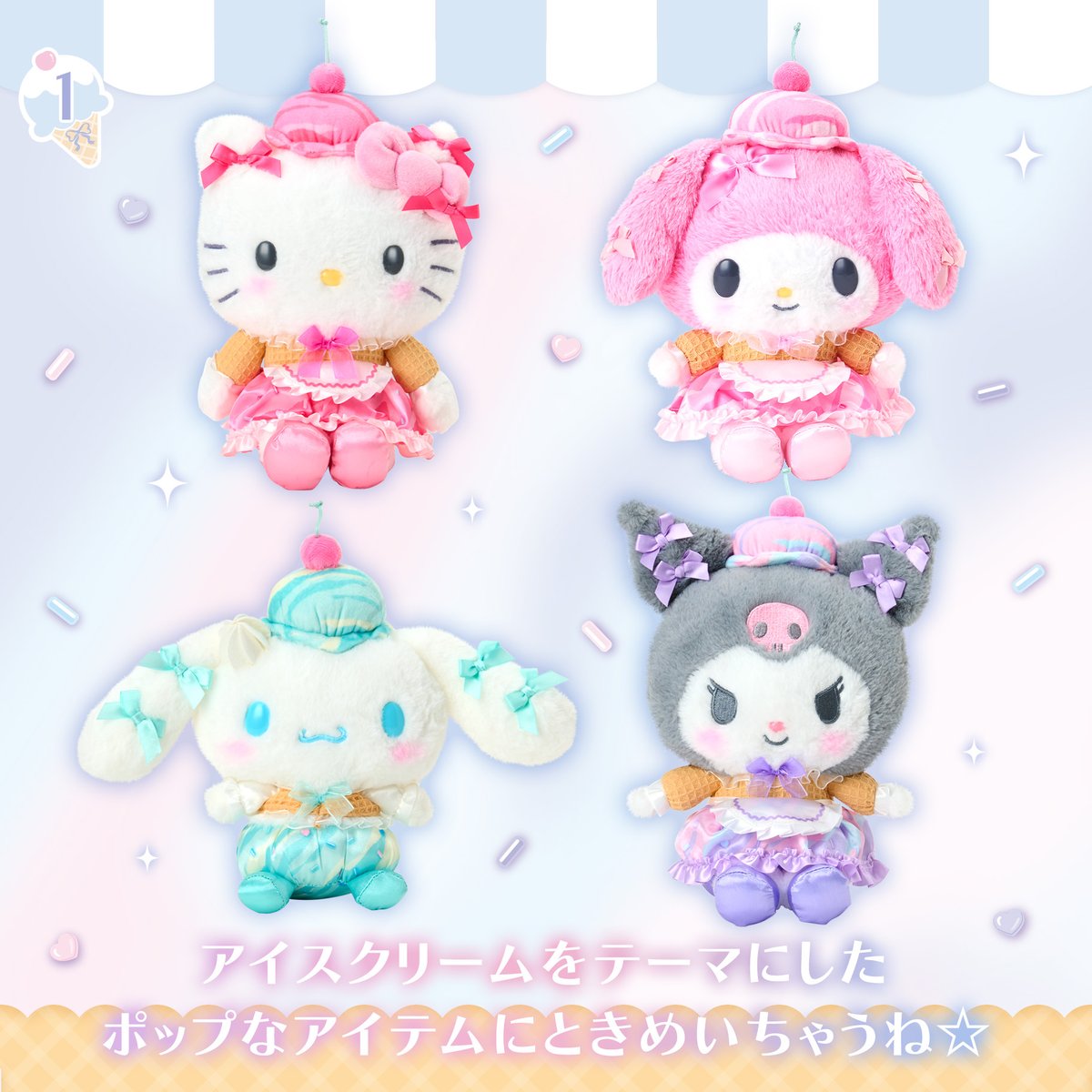 サンリオ推し活部🌈 (@sanrio_oshikatu) / Posts and Replies / X