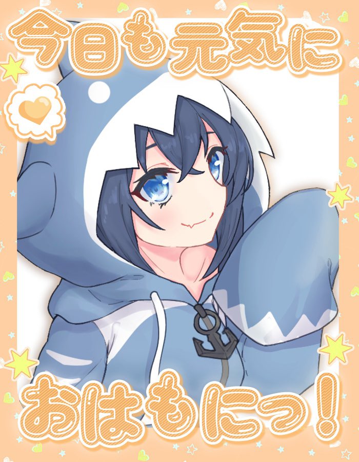 春流サメ🦈🦈 (@samesame_toutoi) / Posts / X