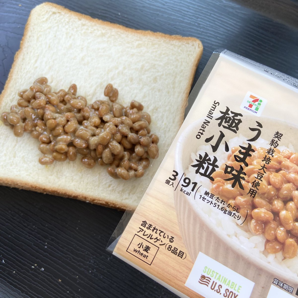 Tanji_Tweet's tweet photo. セブンの納豆初めて食べた気がするけど美味しい！朝食にピッタリ😀 https://t.co/fheLMF9K26