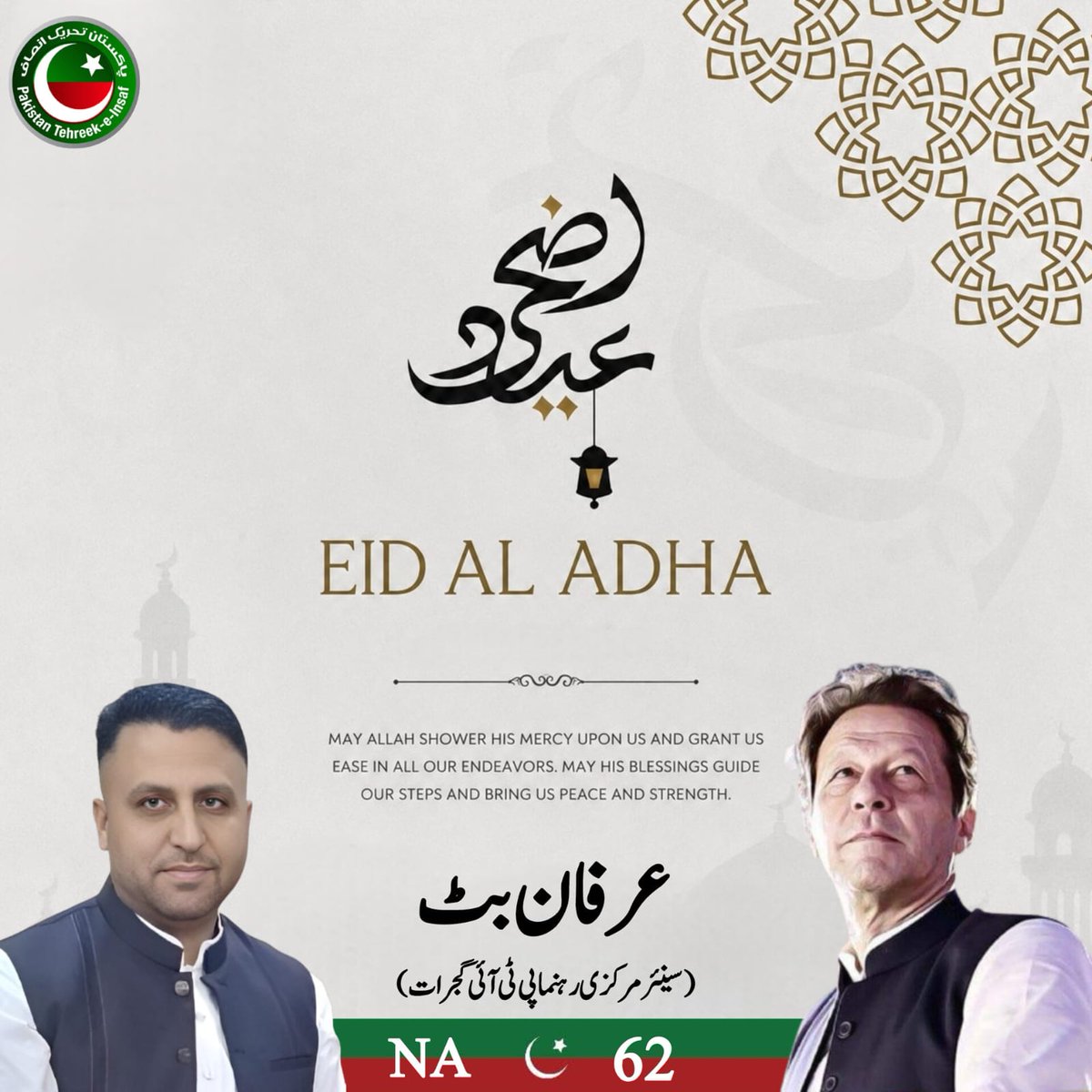 Irfanbutt804's tweet photo. https://t.co/mQARtCj21E