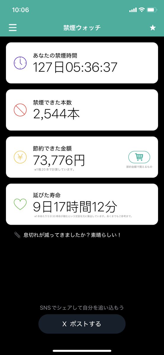 たけまん tweet media