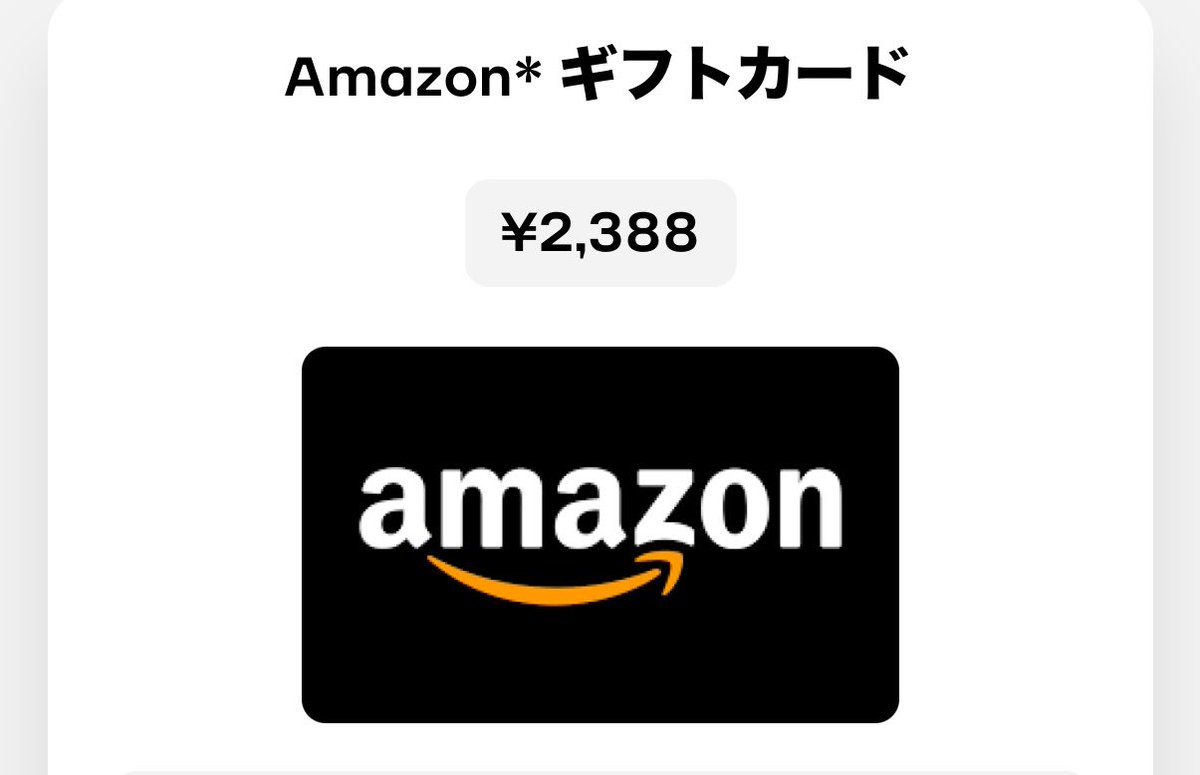 rii4517's tweet photo. くま散歩さんの歩かないでいいやつ〜✨
私も1000ポイントのこの前来た☺️
Amazonヘビーユーザーだから
アマギフまじで助かる🥺

そして私低浮上すぎな😂😂
みんな忘れないで（笑） https://t.co/xlt3EIyVNl
