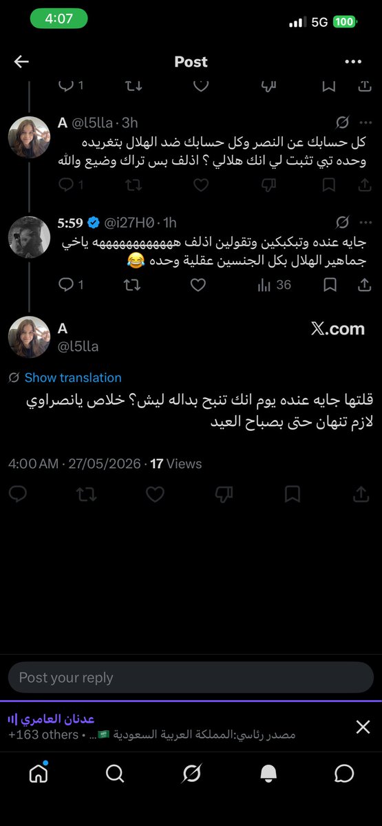 𝟓:𝟓𝟗 tweet media