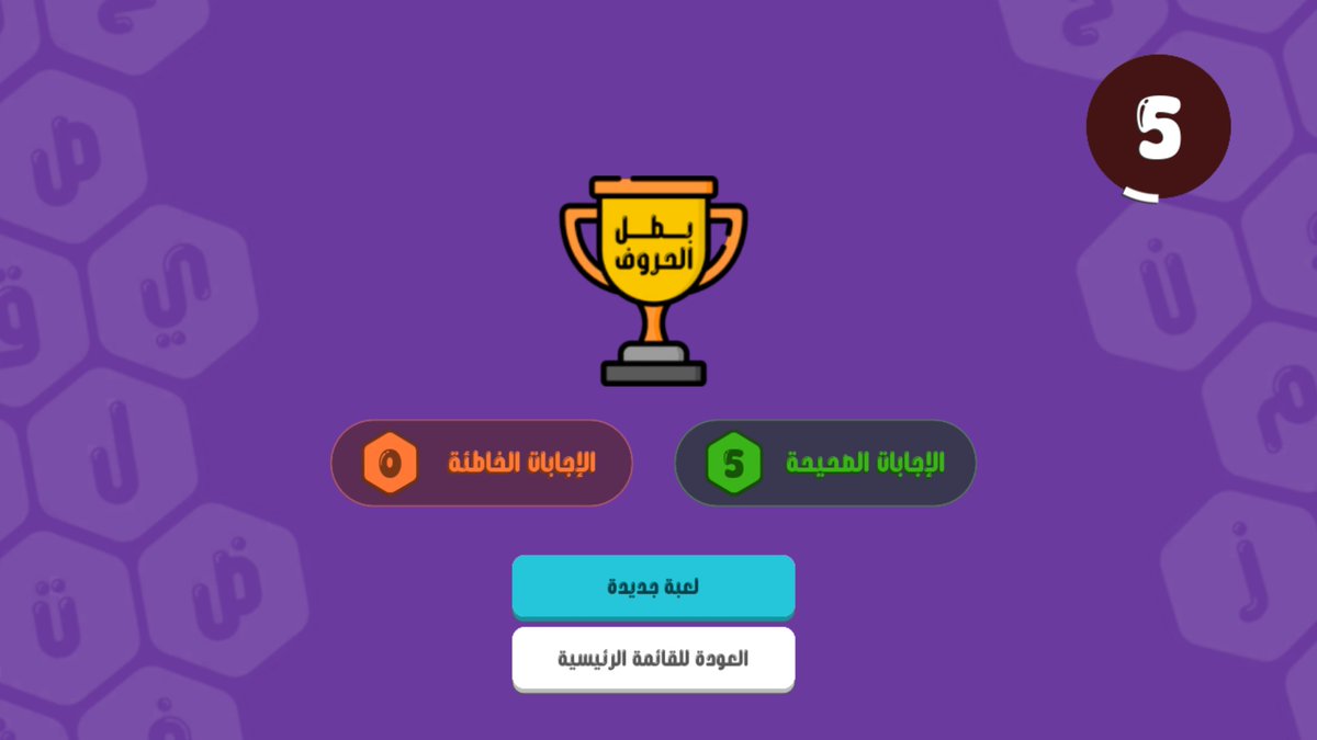 FALCON_amjed21's tweet photo. أول تجربة للتحدي الفردي والله طلع ممتع مره و فكرته رهيبة 😍👏🏻
اللي عنده التحديث يجرب التحدي الفردي بيستمتع والله 💜
فعالية العيد جاهزة 😍💜 https://t.co/XzOQi5tJem