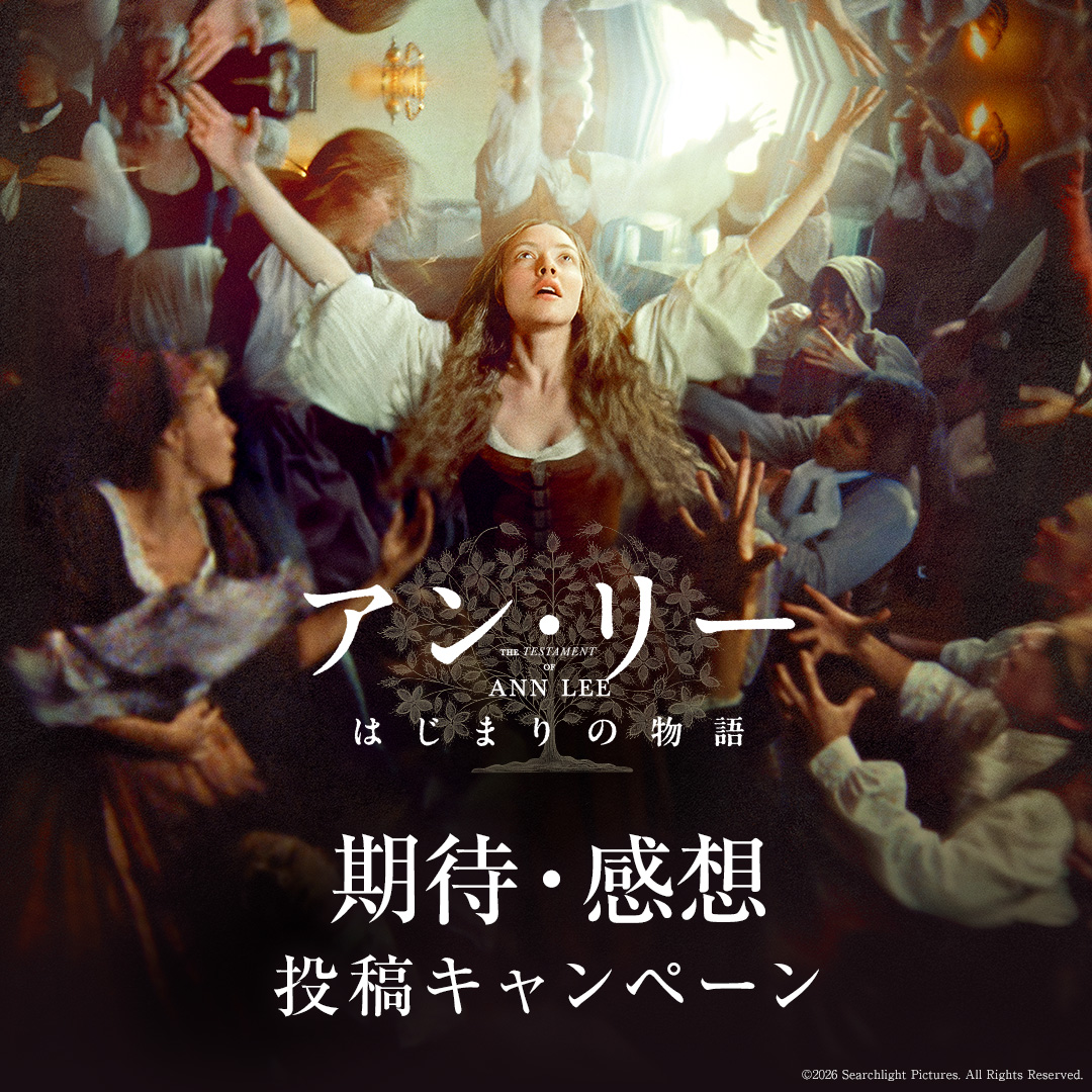 サーチライト・ピクチャーズ (@SearchlightJPN) / Posts / X