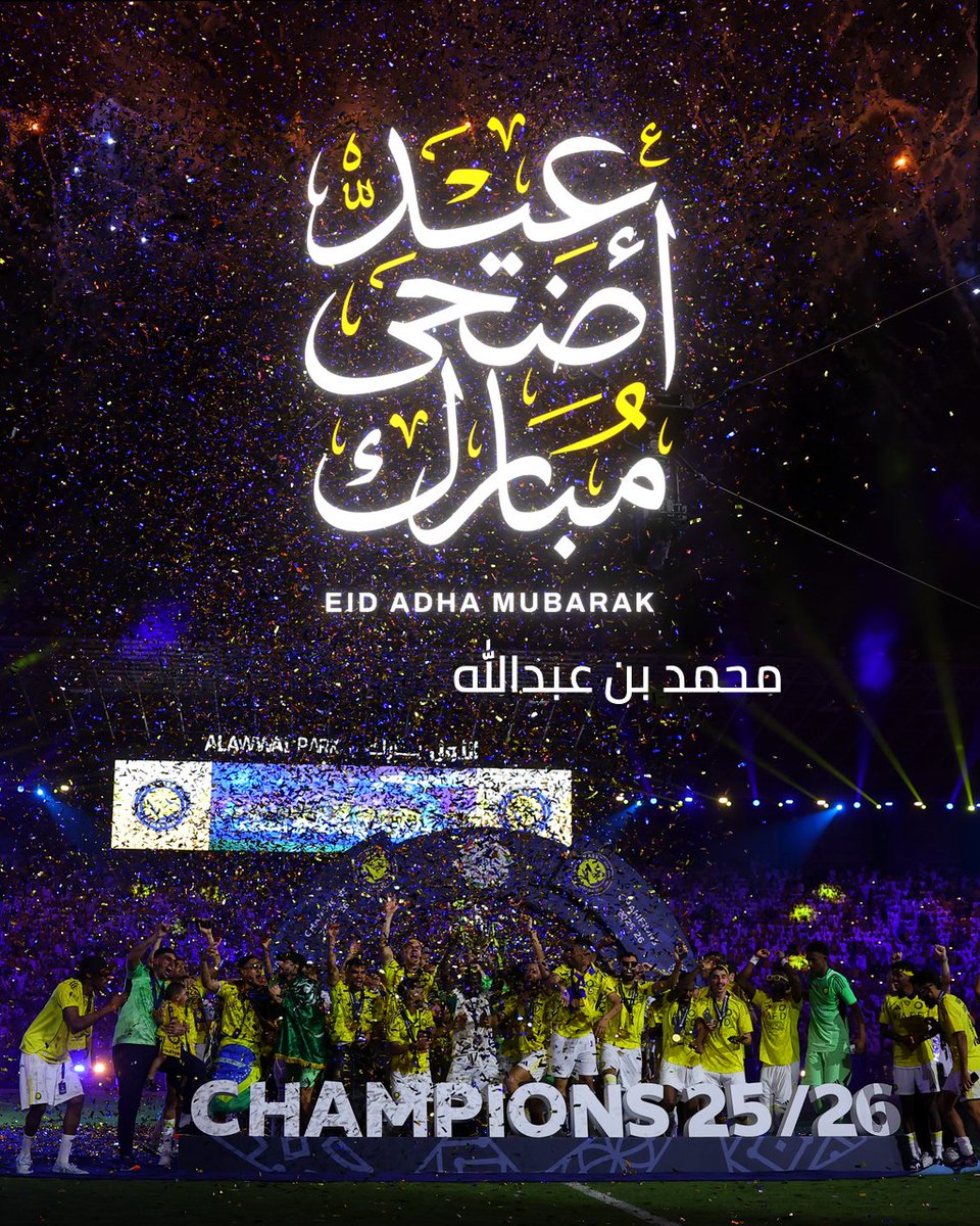 محمد بن عبدالله tweet media