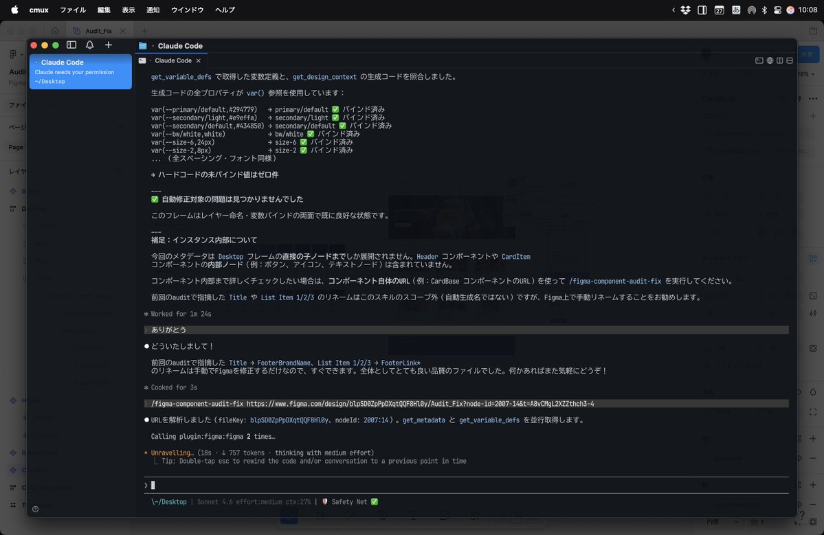 komori, masaaki tweet media