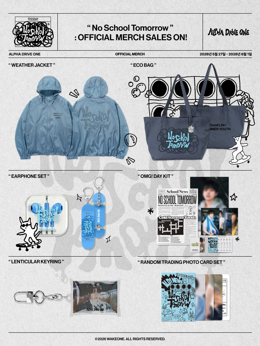 Mnet Plus Merch 엠넷플러스머치 tweet media
