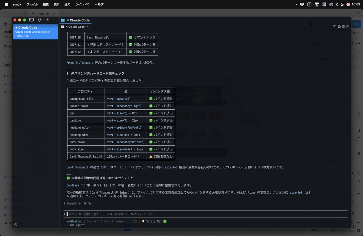 komori, masaaki tweet media