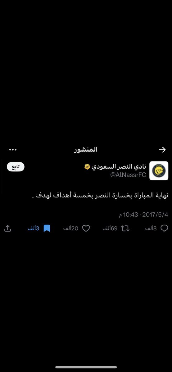 llleri5's tweet photo. @ByanNassr اساله من الي لقمه ٥🤔🤔😭 https://t.co/hJZ1yDqNVk