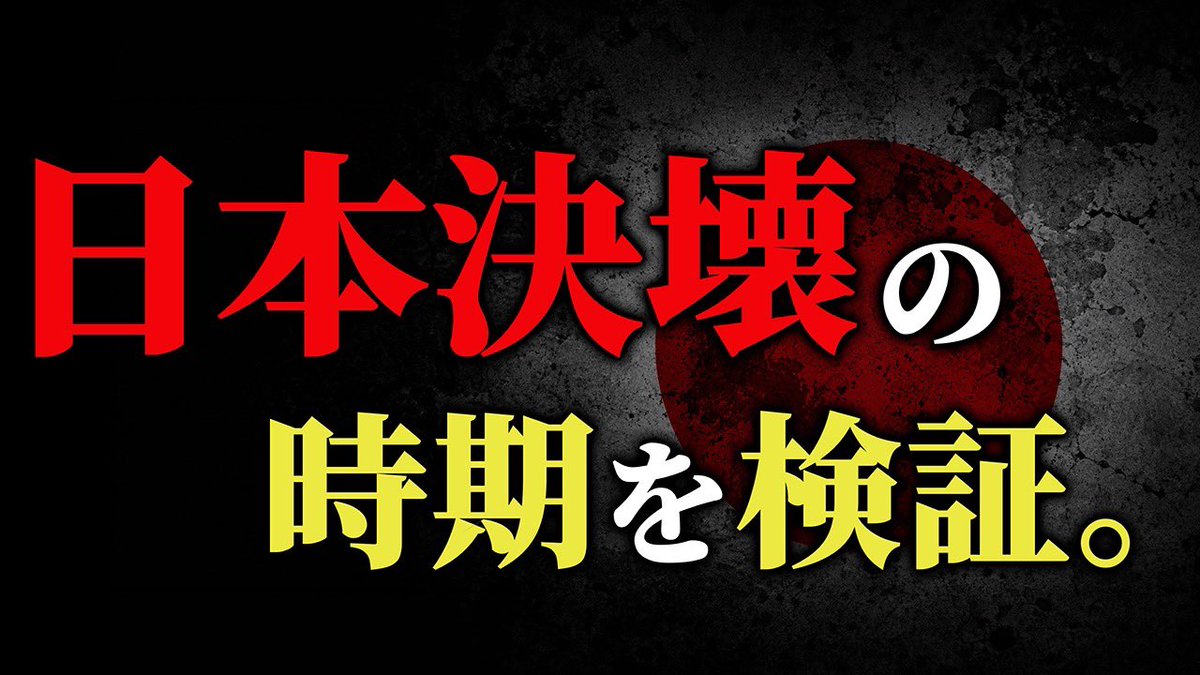 大野ひろふみ(伊勢市議会議員) tweet media