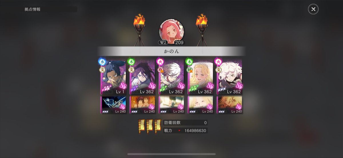 cummhs's tweet photo. まって花と贄の4番手さん私と全くおなじ試みしてるWWW
戦力で判断して殴るなんて事ないよう気をつけてよ、わくわくの方々！笑 https://t.co/0pNBpgAd4b