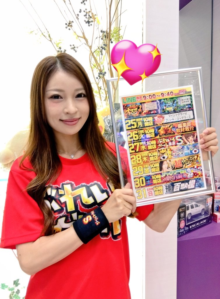 おはようございます‼️✨️ 本日は💕ぶれいくガール💕来店です🎶(⁠人