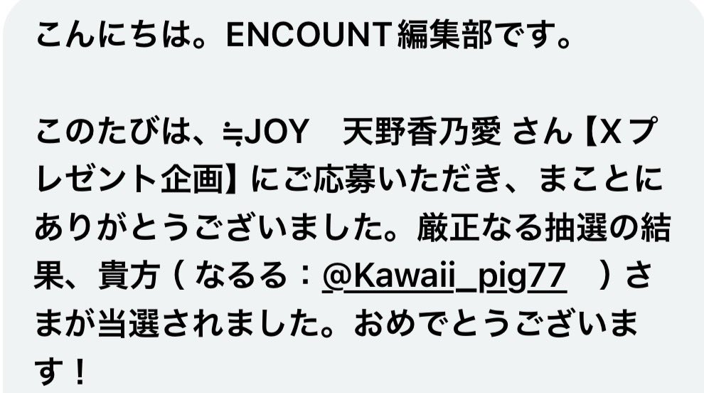 なるる tweet media