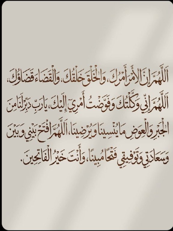 boanoos422's tweet photo. لـا إلــٰه إلــا الـلّٰــه.🤙💛 https://t.co/V8XjYqJlZG