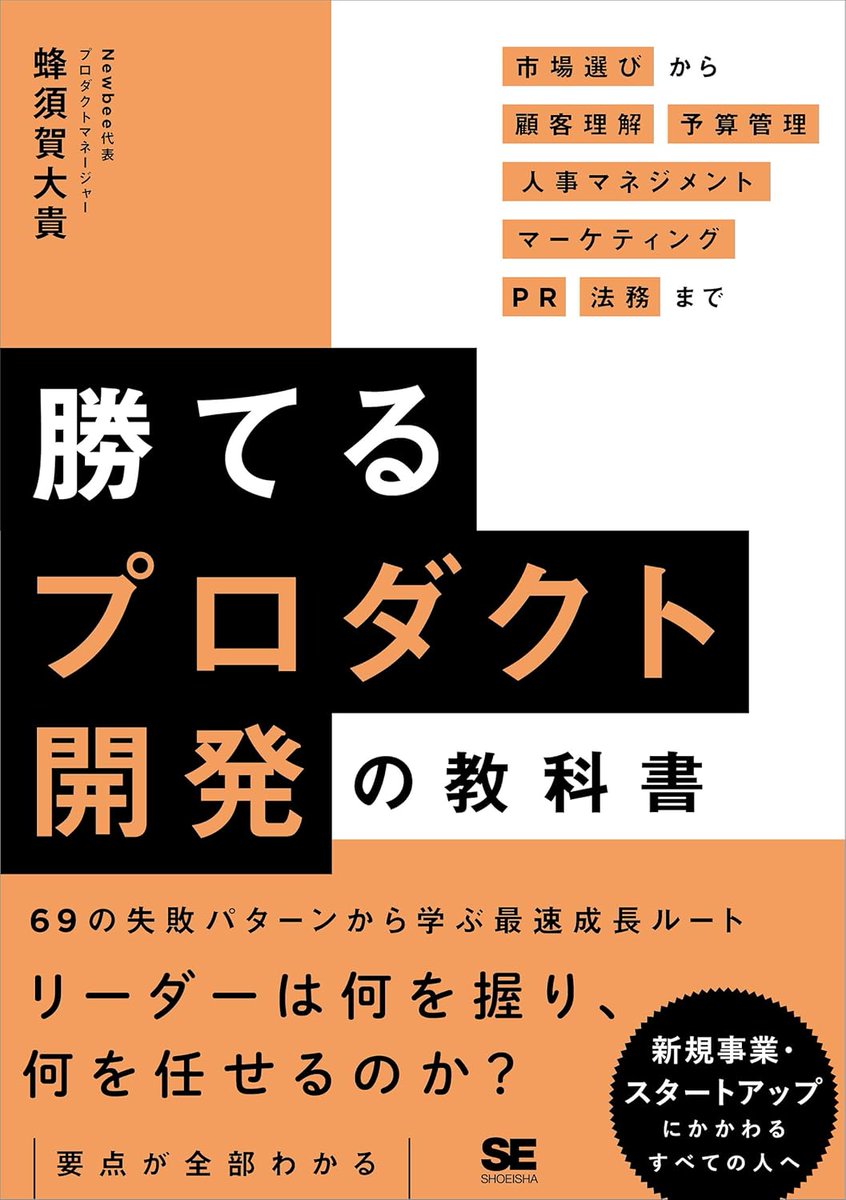 はち🐝 Newbee 代表 tweet media