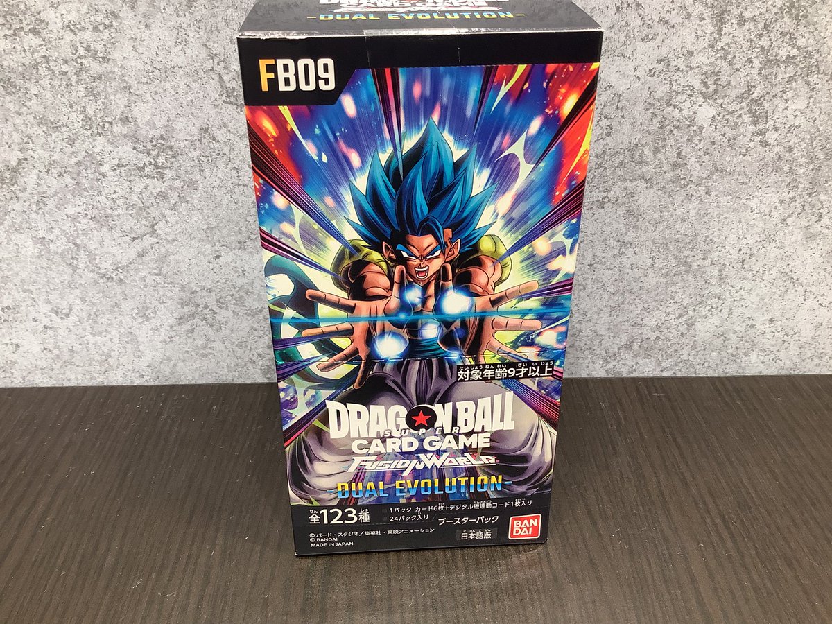 商品情報】 ＃ドラゴンボールフュージョンワールド ブースターパック