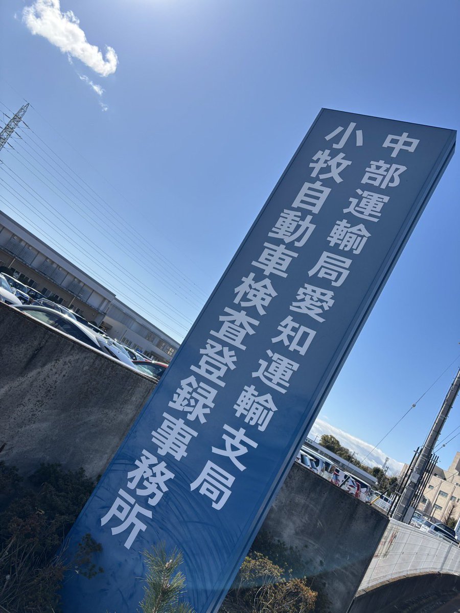 山口嘉公@行政書士やまぐち事務所 tweet media