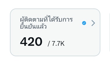 Suporn Karaket (ParisEL) tweet media