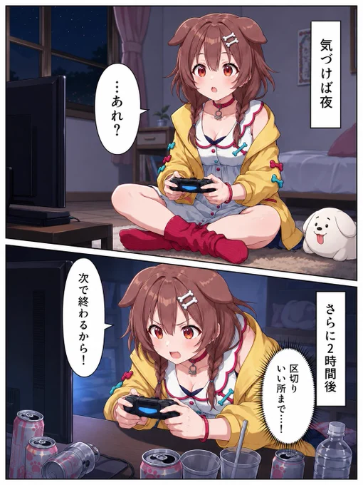 ちょっとだけ!!(2/2) 