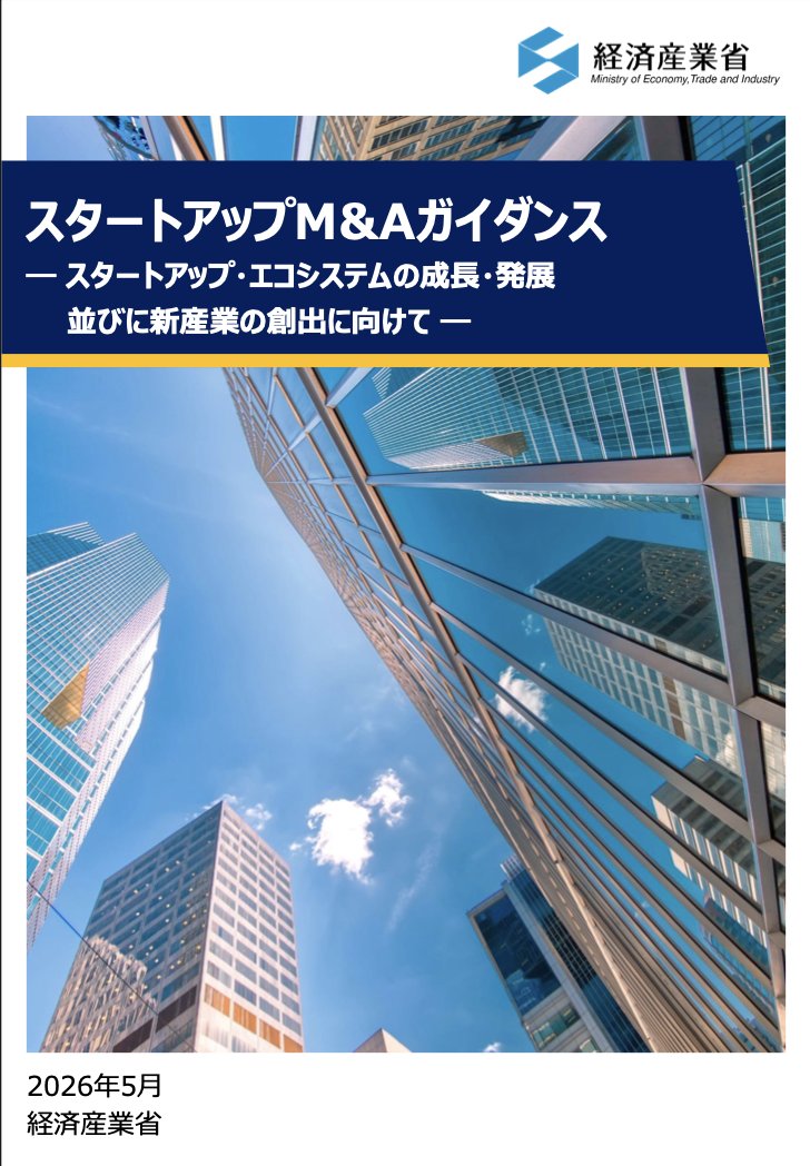 日本法令【公式】 (@horei_news) / Posts / X