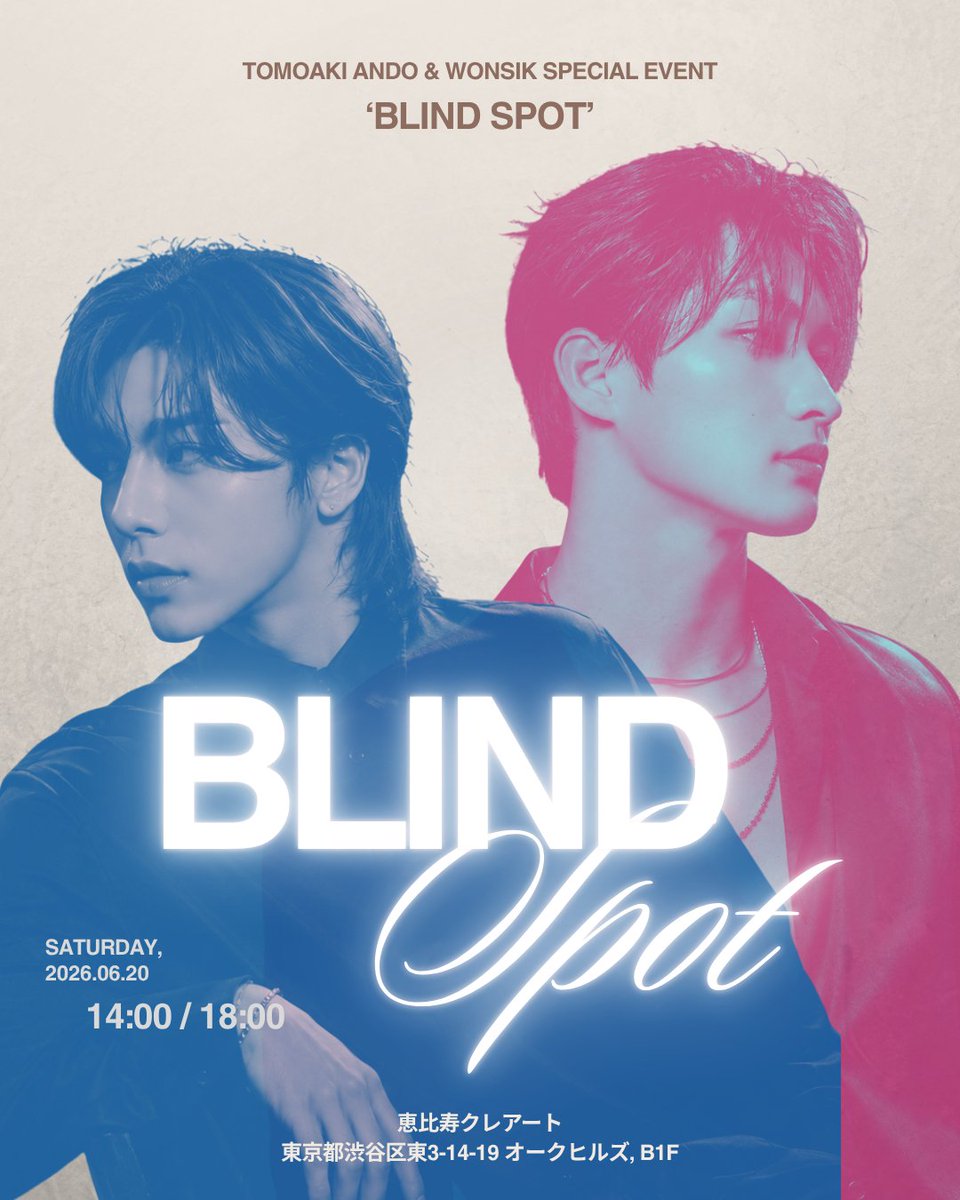 orbit5_ofcl's tweet photo. [🎫]
Tomoaki Ando & Wonsik Special Event “Blind Spot”

📎https://t.co/YINvwPWW9q

<先行抽選販売>
(26/05/27 18:00 ~ 26/05/31 23:59)
https://t.co/iTrxHuzdT7

＜日程＞
2026年6月20日（土）
1部 OPEN 13:30 START 14:00
2部 OPEN 17:30 START 18:00

＜会場＞
恵比寿CreAto

#검사실의제안
#토모
#원식
