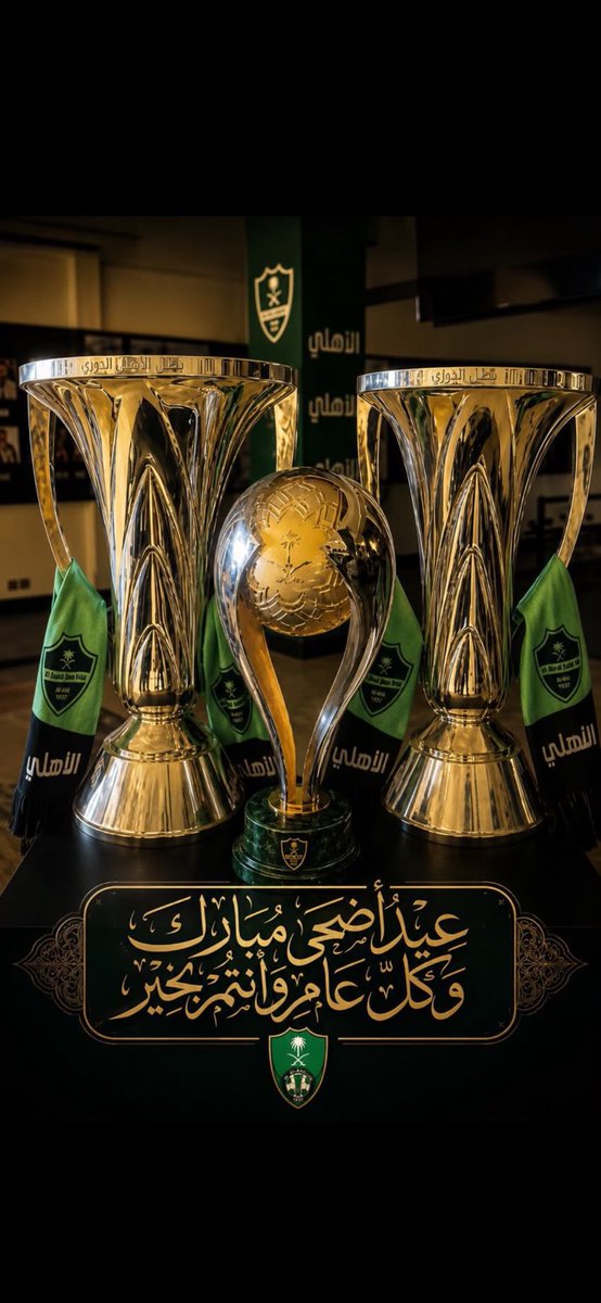 Saeed35z's tweet photo. #عيد_مبارك https://t.co/QCJhmPrTxR