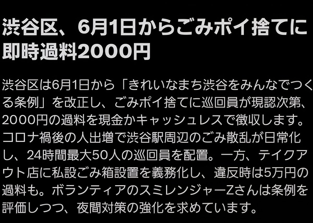スミレンジャーZ(愛称スミレちゃん、元スラウザー)RLSH tweet media