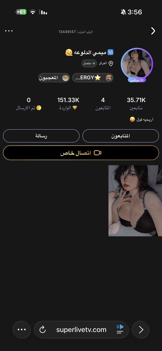 حصريات عين tweet media