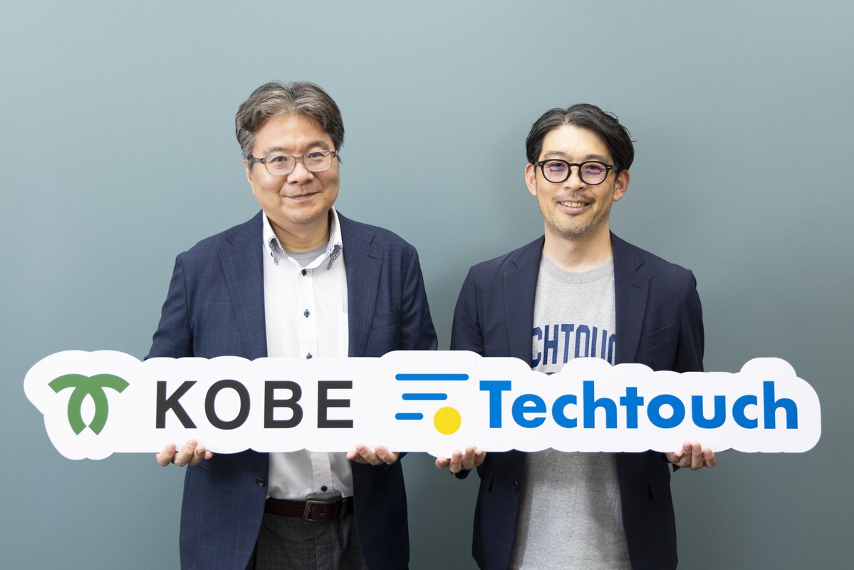 techtouch_inc's tweet photo. 【📢お知らせ】
テックタッチ株式会社は、神戸市と自治体DX連携協定を締結しました！
年間約43万件の電子申請を受け付ける「e-KOBE」や、年間40万件を超える支払い起案が行われる財務会計システムを対象に、システムの大規模改修を行うことなく、 #AI と #DAP を"あとのせ"する実証事業を始動します。
市民の皆様が迷わず申請できる環境づくりと、職員の確認業務や差戻し削減による業務効率化を両立し、行政運営の“背骨”となるコア業務の高度化を支援してまいります💪
https://t.co/RFY3NwU4Xx