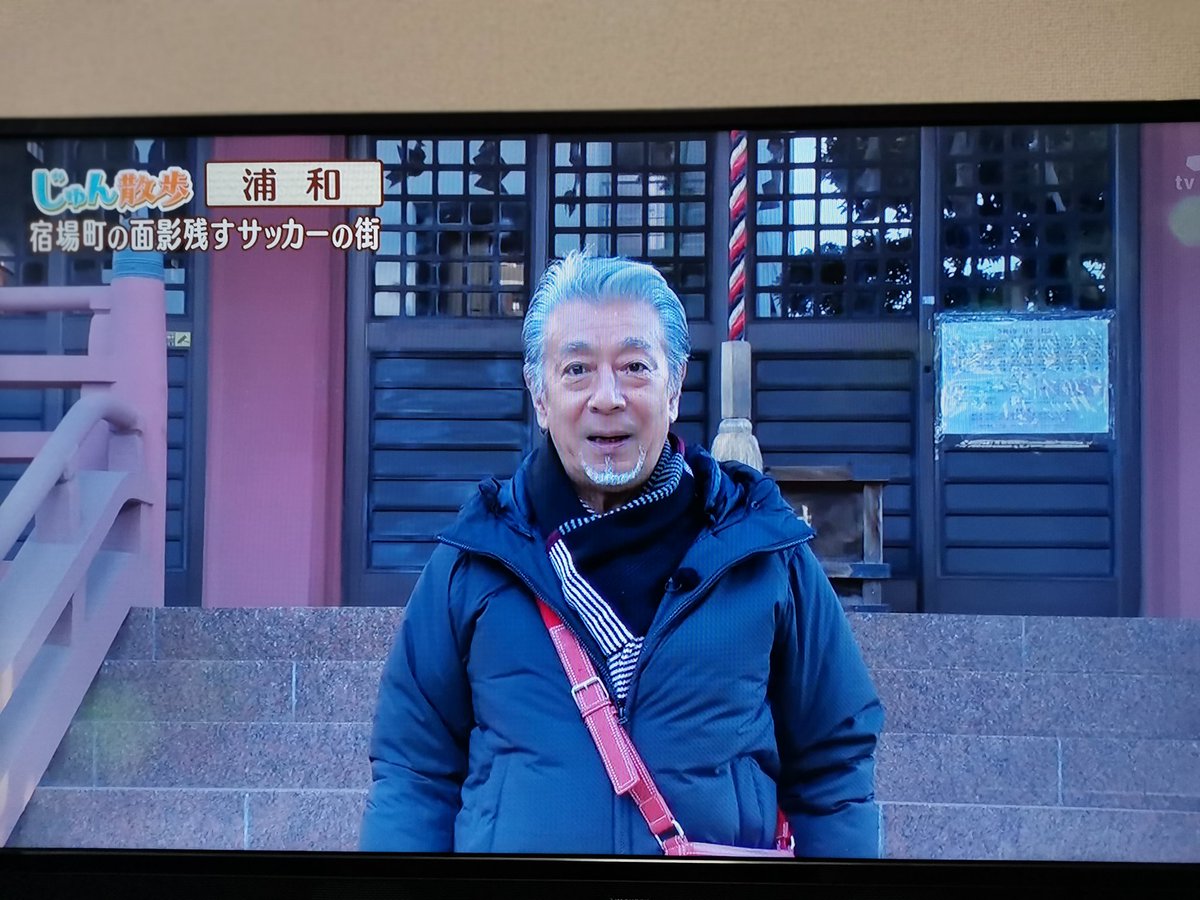 浦和シティネット tweet media