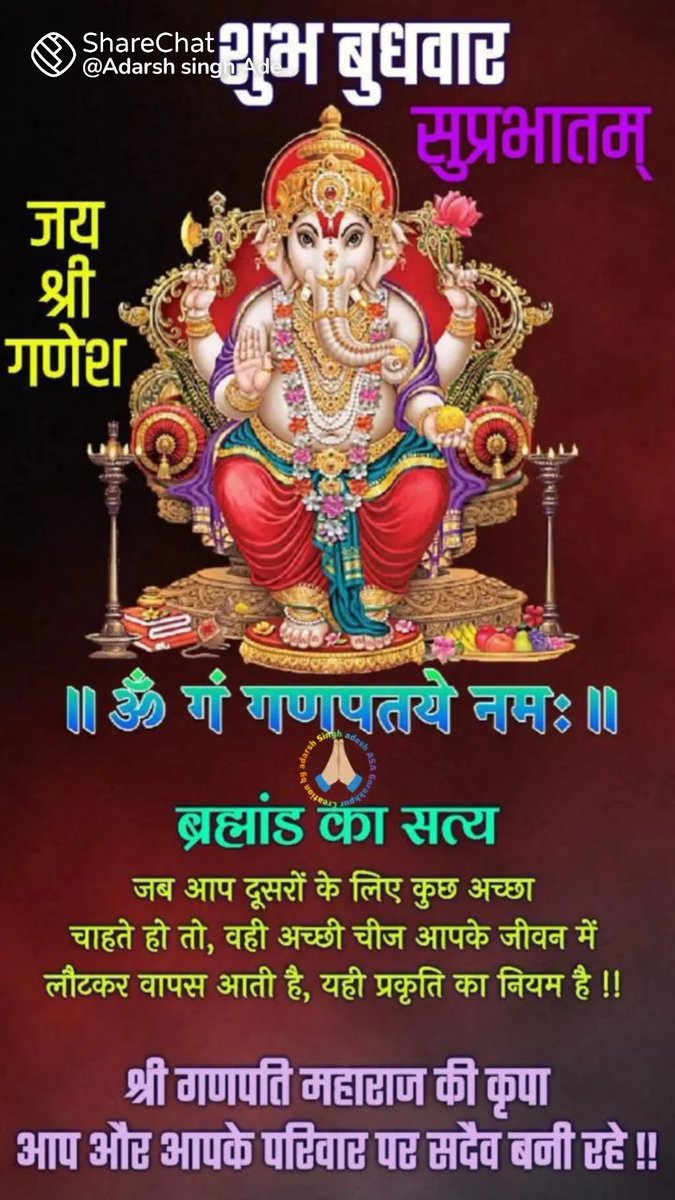Mithlesh singh tweet media
