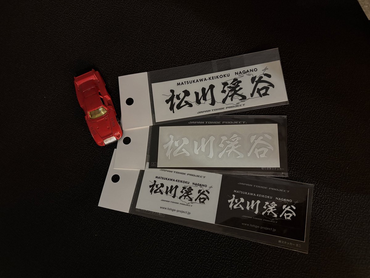 信州高山村観光協会 on X: 