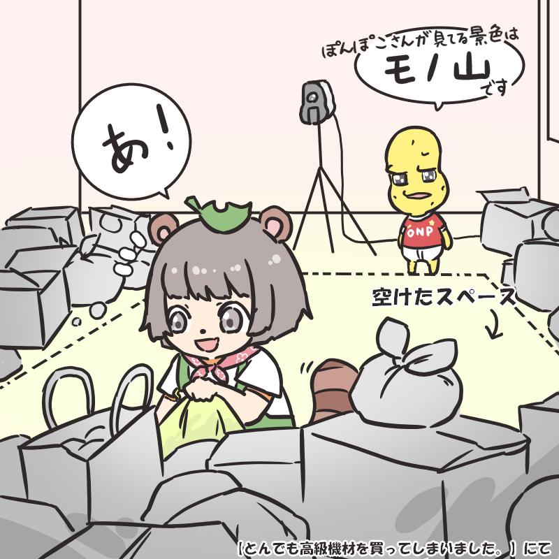 きっか(ilta)※暫く低浮上です※さんの投稿メディア