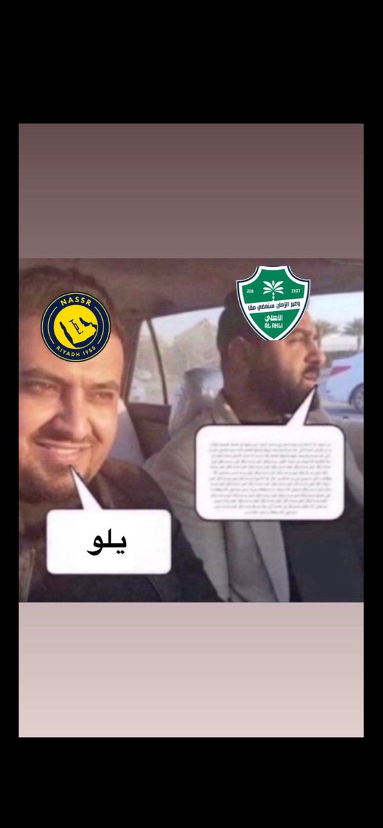 JASSS0003's tweet photo. @20HD_ @AlNassrFC https://t.co/FD54YTjgsO