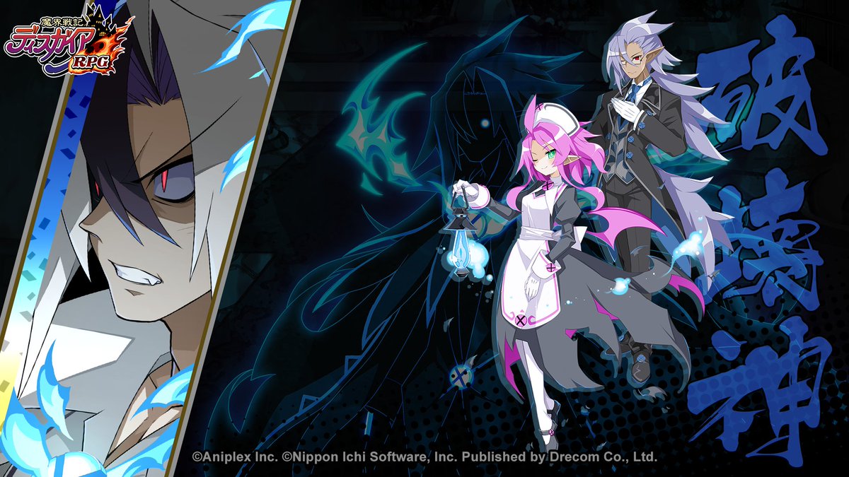 【公式】魔界戦記ディスガイアRPG tweet media