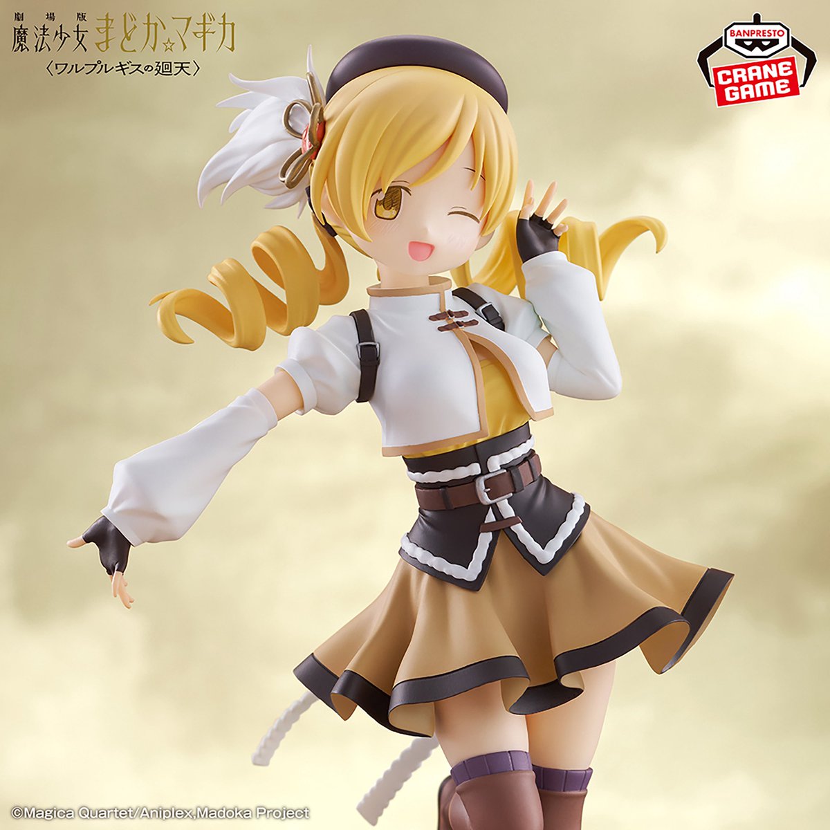 2026年6月発売最新プライズ 劇場版 魔法少女まどか☆マギカ
