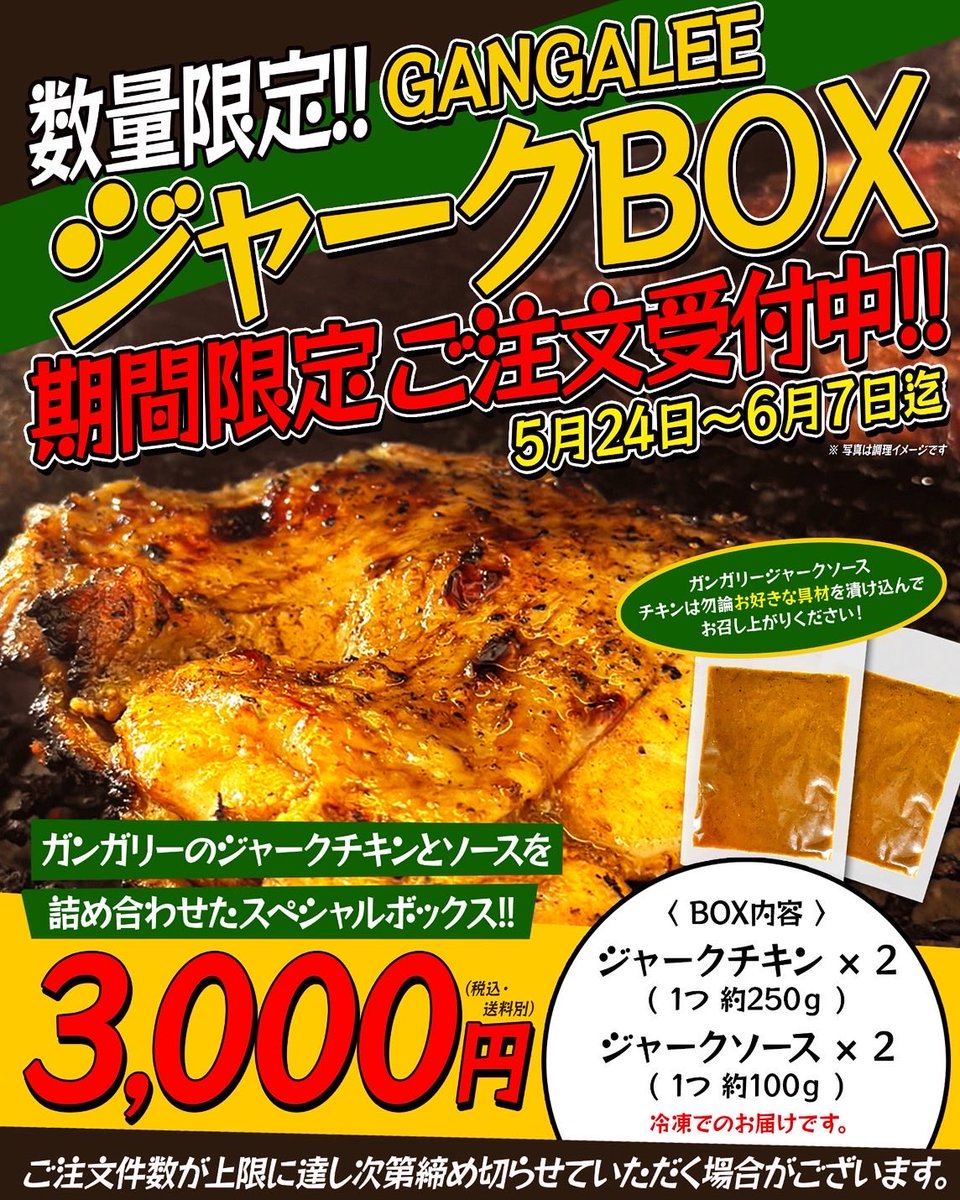 weaponM_W's tweet photo. 注文受け付けてます🧑‍🍳

https://t.co/9ZpfQ6f5u3 https://t.co/napNueiYYR