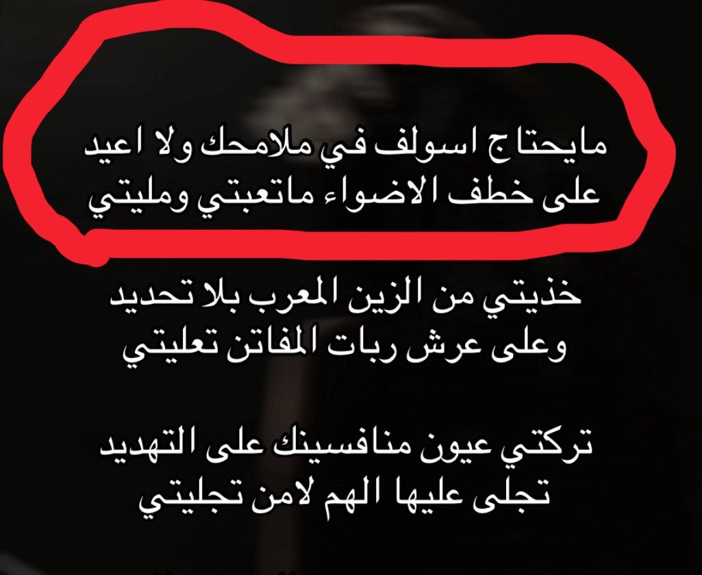 2005rR's tweet photo. عسا عيدك مبروك يارب وادري تتجهزين الحين ومو يم الجوال 🥹 ياعسا اعيادك كلها خير ورضا ❤️ وانتي بخير واحبابك وغواليك على قولتك🙊🤣 
حبيت اعيادك قبل الجميع 🥹❤️ A🕊️
ياحظهم وياسعدهم بالنسمة اللي تبي تطل عليهم نسمتي الحلوه ياحظ من تطلين عليهم بالعيد اقري اذكارك تكفين لاتنسينها🥹❤️A https://t.co/jsuJQH35Hc