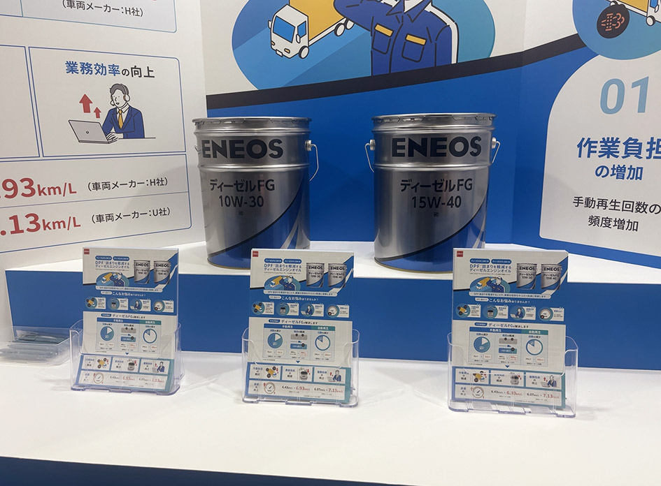 abaorjp's tweet photo. ▽今日のホームページ　→https://t.co/4hfAsTdCkq
「新着情報」を27日、更新しました。
① 国交省、エンジンオイルや塗料など4品目の調達実態調査を開始　全国の整備工場を対象に
② 採用でのAI活用、自動車メーカーで徐々に広がり　導入検討も4割　合否判断にはなお課題
③ 自民党ITS推進・道路調査会、自動運転の実現へ提言　E2E安全性評価やレベル2＋＋の制度創設を

 #自動車産業