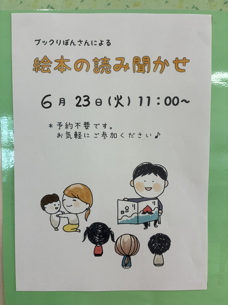 y_kosodate's tweet photo. https://t.co/FHbVWmTTaY