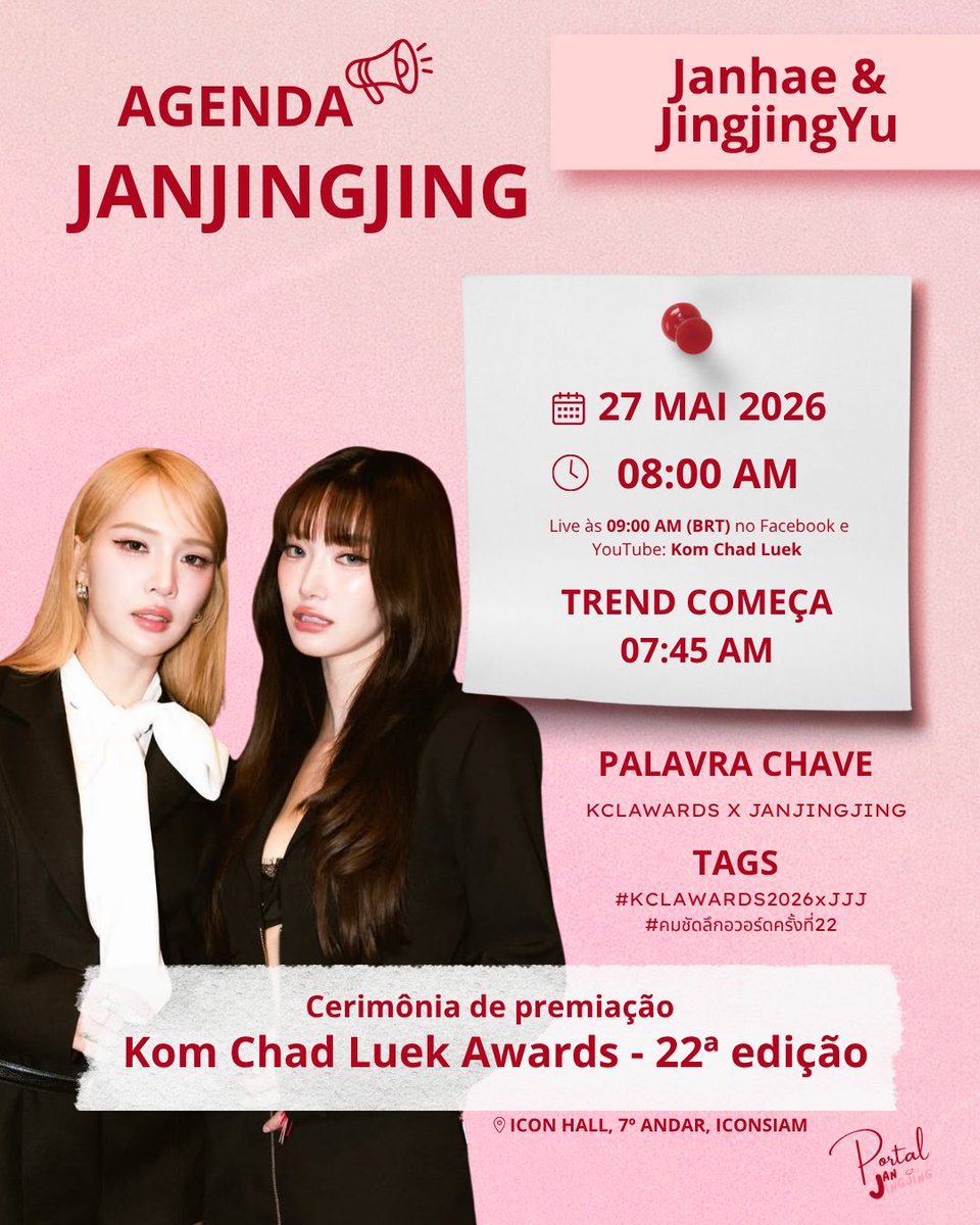 Portal JanJingjing 🦊🐯🇧🇷 tweet media