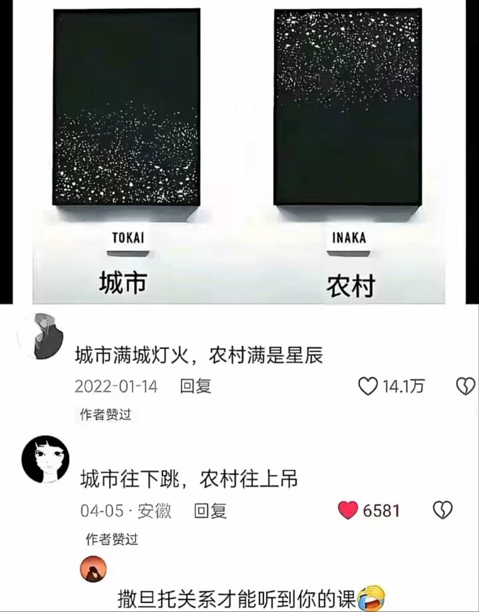 __fanqie__'s tweet photo. https://t.co/ug6n07yDLD