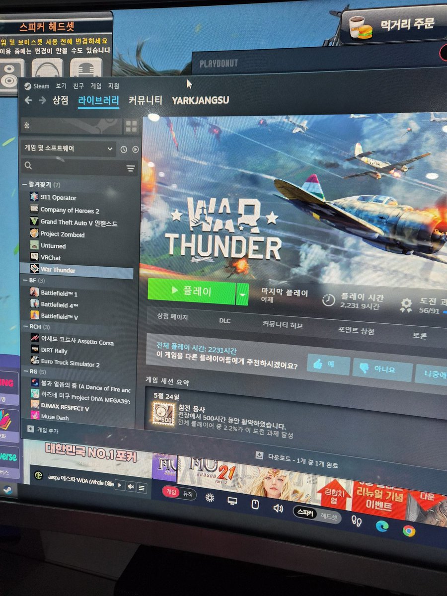 YarkJangSu tweet media