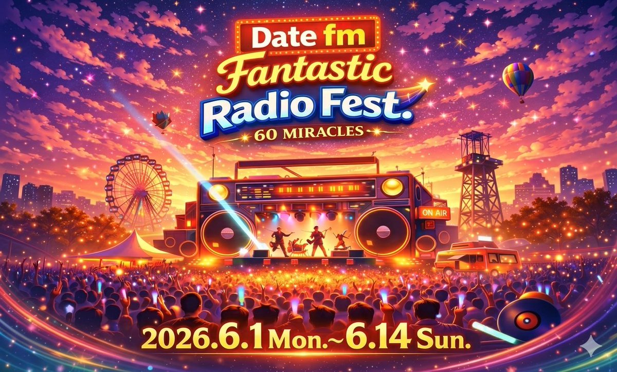 Date fm -Sendai 77.1MHz.- tweet media